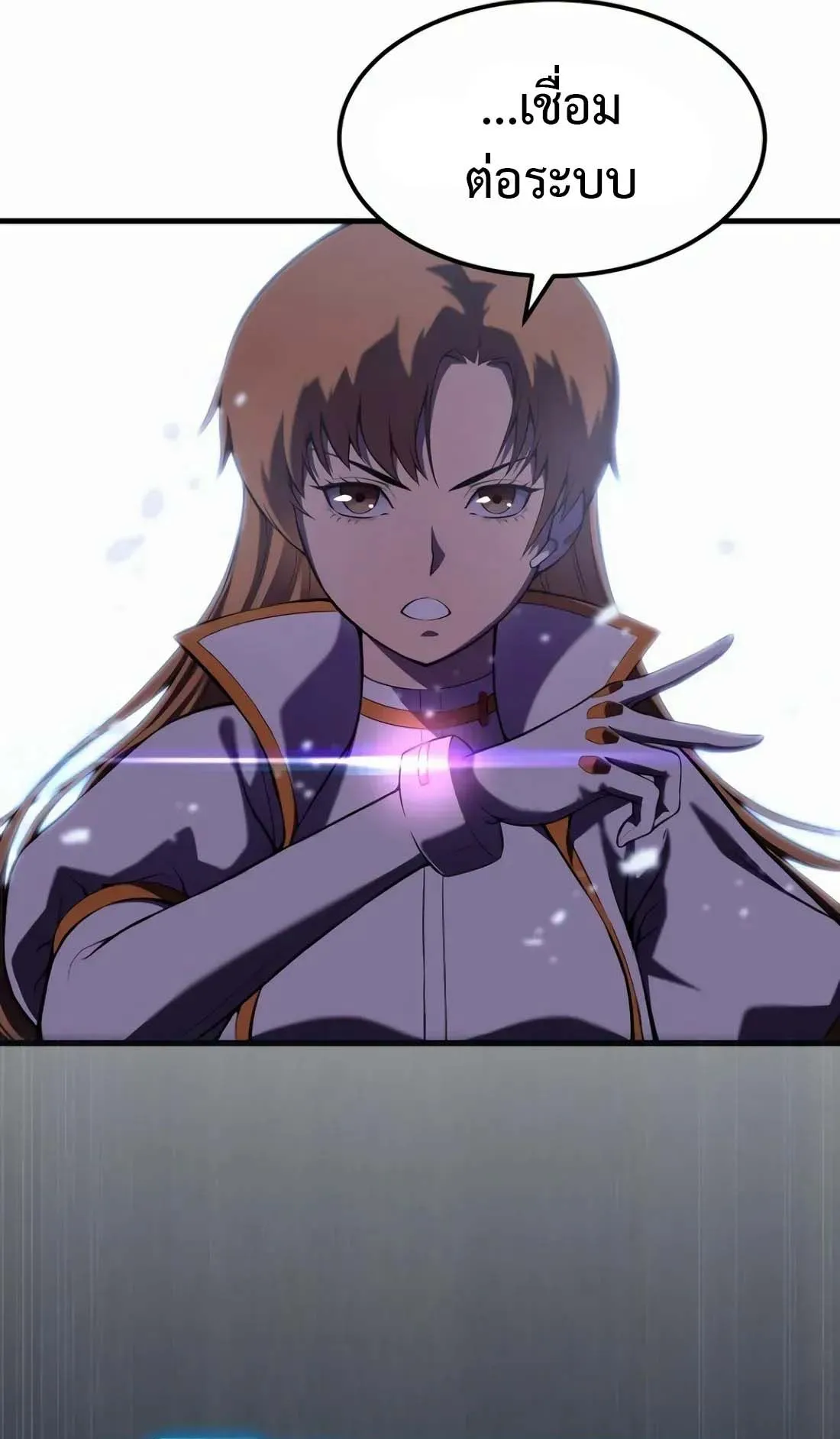 Academy Reincarnation Hero การหวนคืนของวีรบุรุษแห่งสถาบัน ตอนที่ 1 หน้า 148
