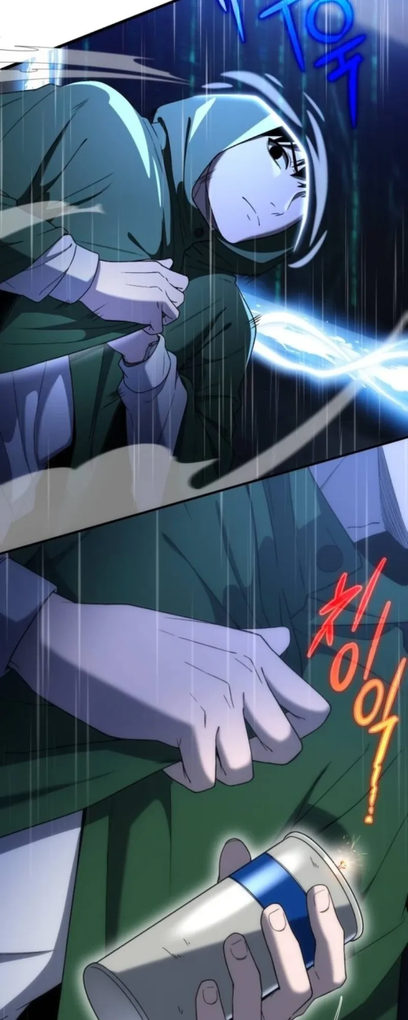 Apocalypse Veteran ตอนที่ 6 หน้า 33