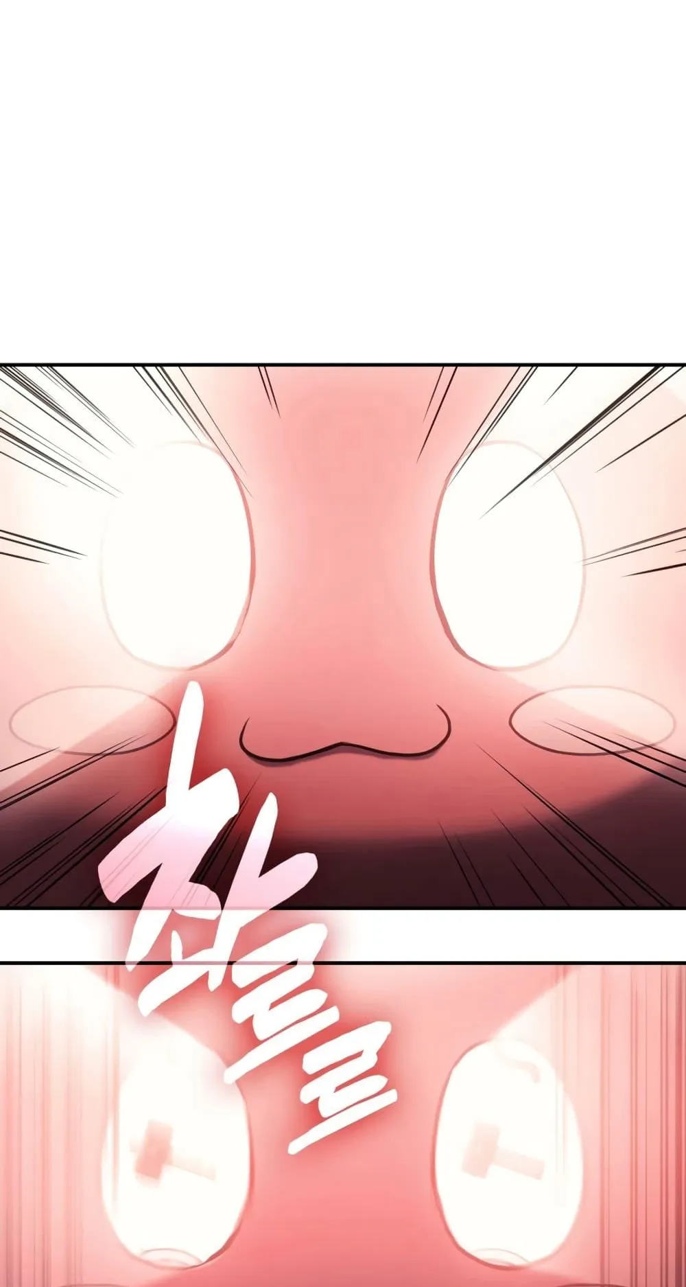 The Return of the Disaster-Class Hero ตอนที่ 11 หน้า 45