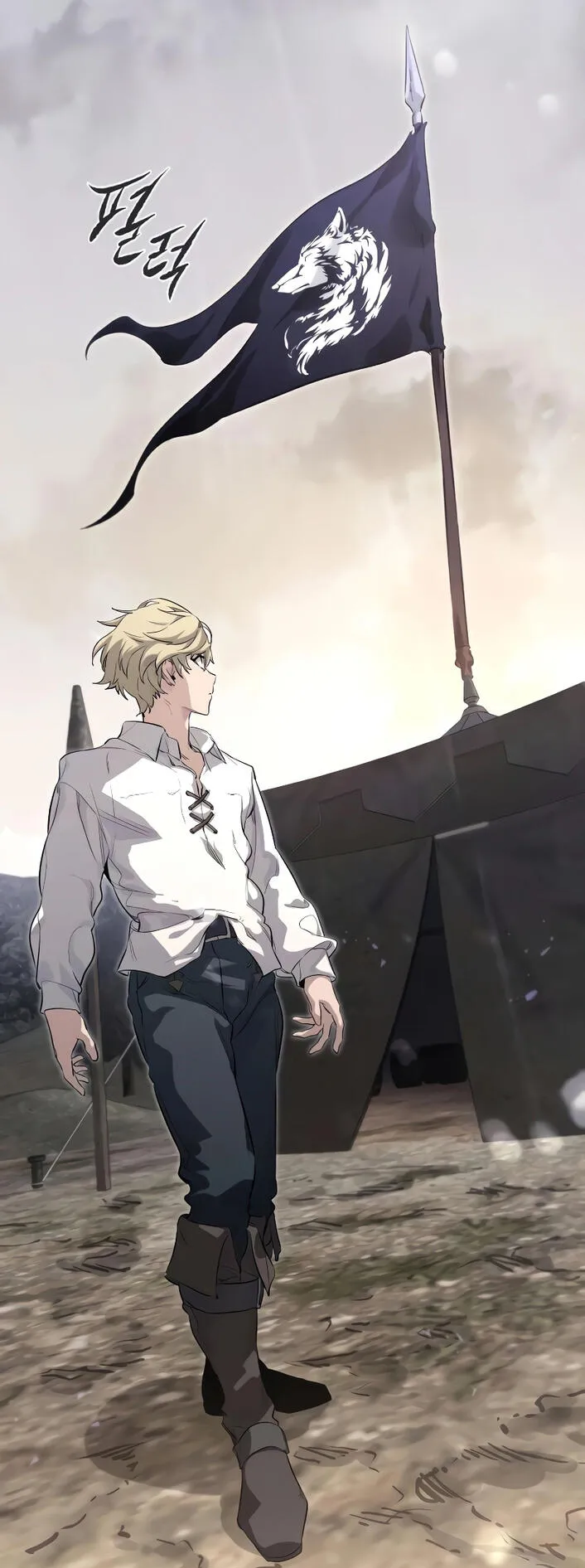 The Regressed Mercenary’s Machinations ตอนที่ 1 หน้า 85