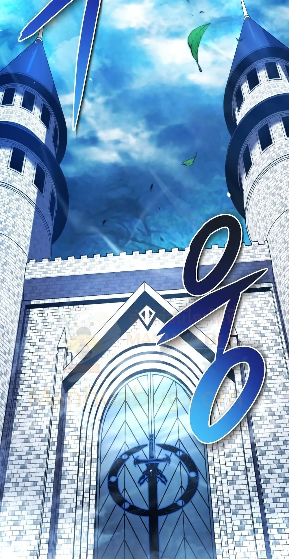 Swordmaster’s Youngest Son ตอนที่ 1 หน้า 56