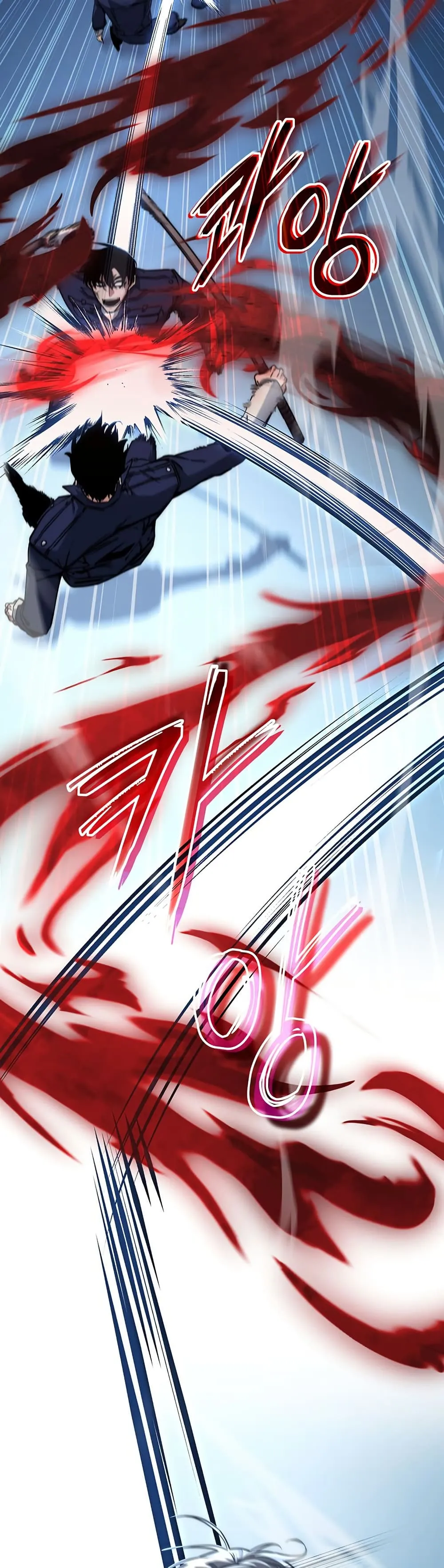 Return of the Sword God-Rank Civil Servant ตอนที่ 11 หน้า 26