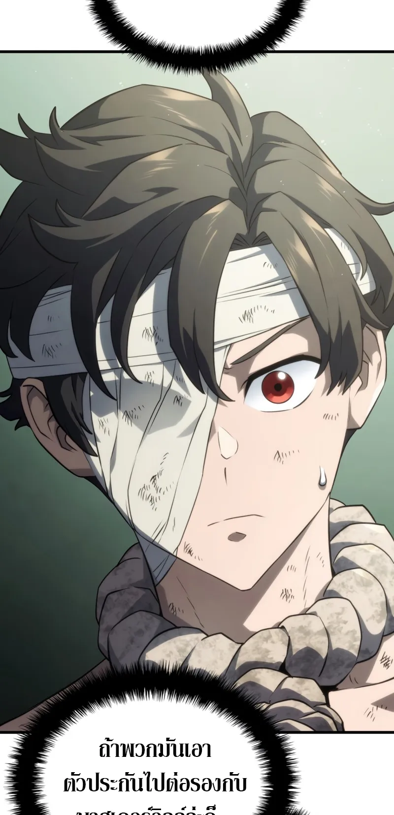 Revenge of the Iron-Blooded Sword Hound ตอนที่ 32 หน้า 76