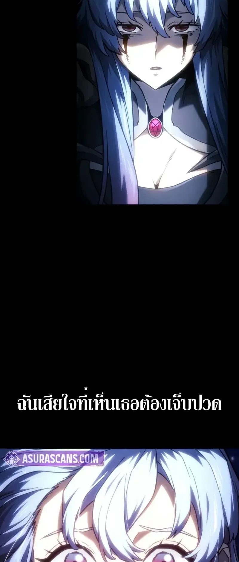 Revenge of the Iron-Blooded Sword Hound ตอนที่ 108 หน้า 96
