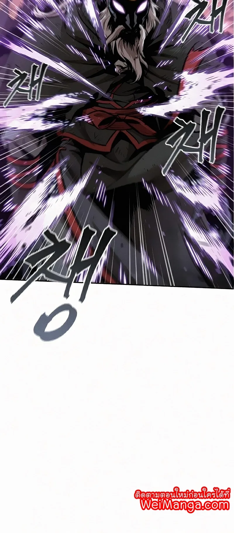 Nano Machine Chapter 81 หน้า 34
