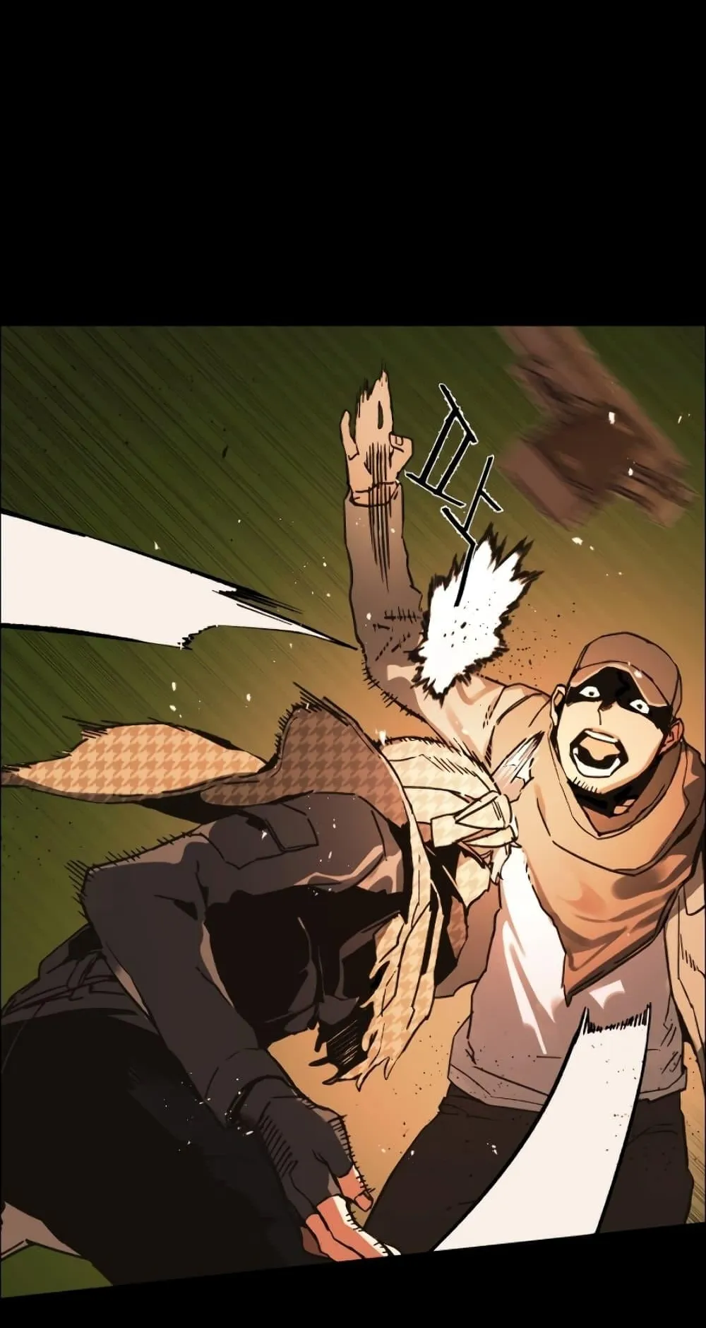 Mercenary Enrollment ตอนที่ 0 หน้า 45