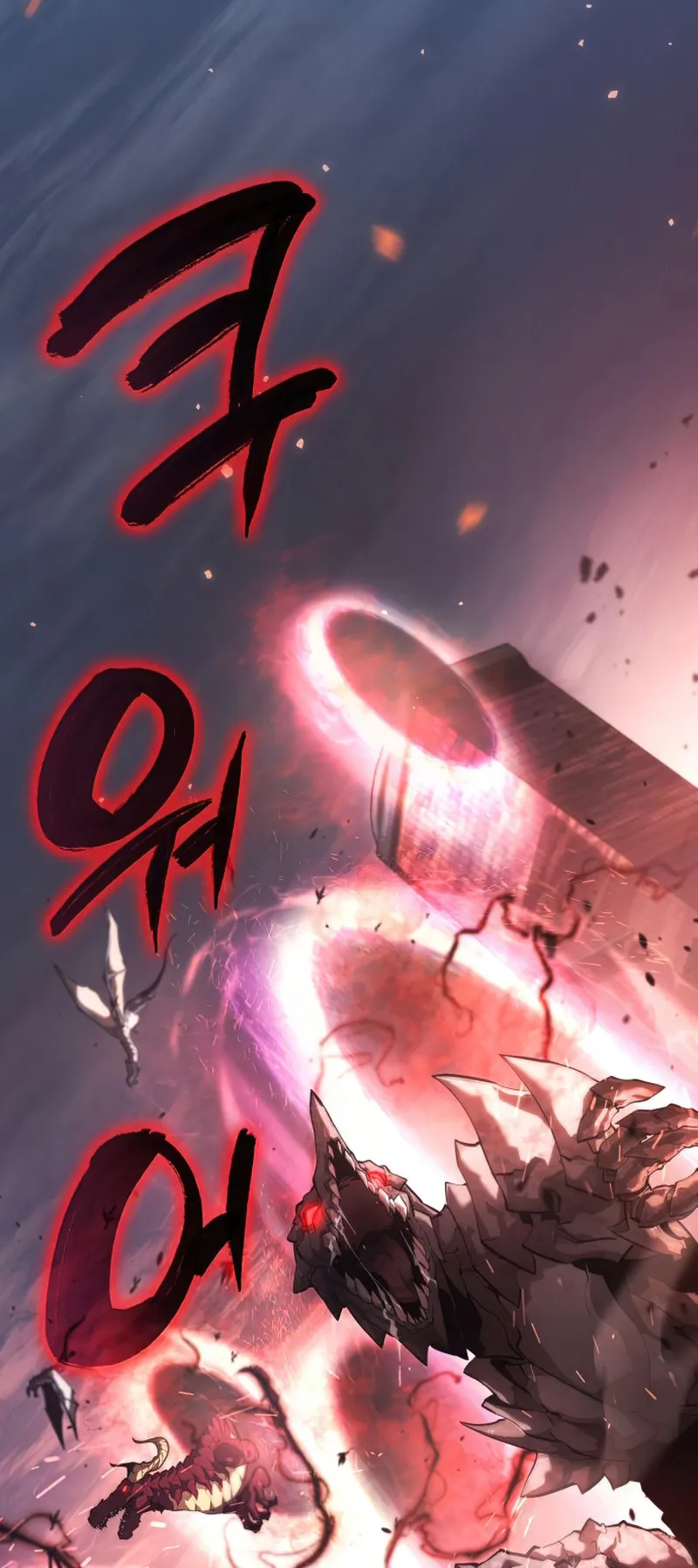 The Boundless Necromancer ตอนที่ 1 หน้า 4