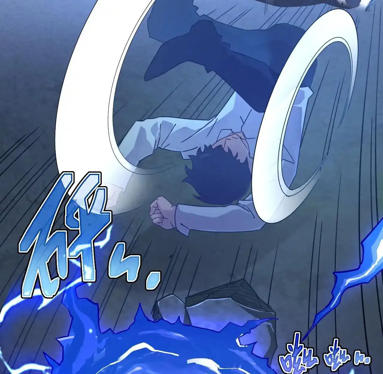 Axe God Path of Invincibility ตอนที่ 6 หน้า 62