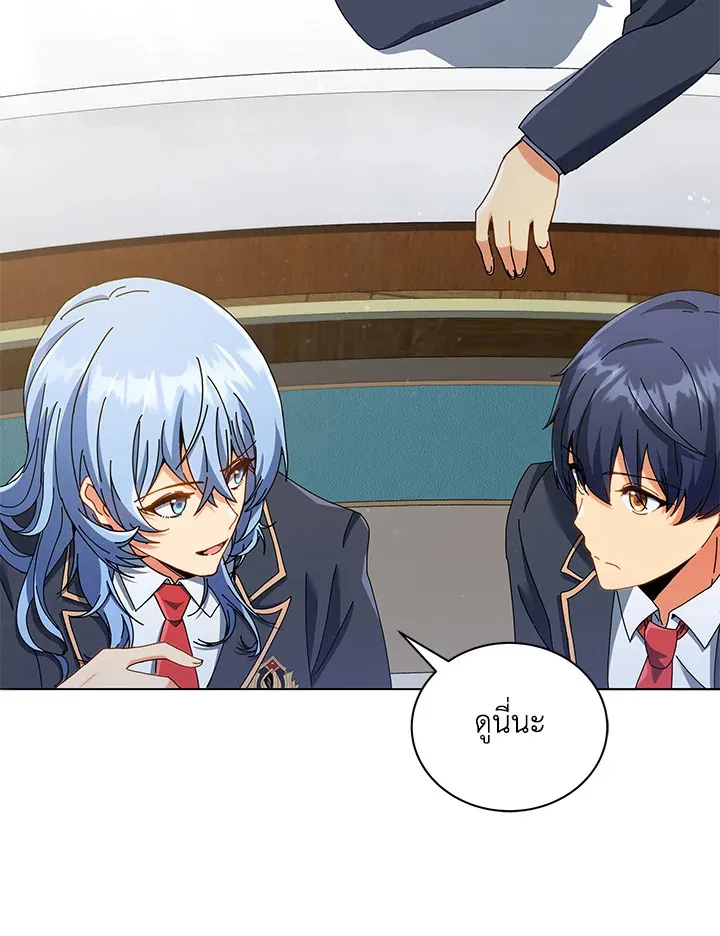 Necromancer Academy’s Genius Summoner Chapter 28 หน้า 53