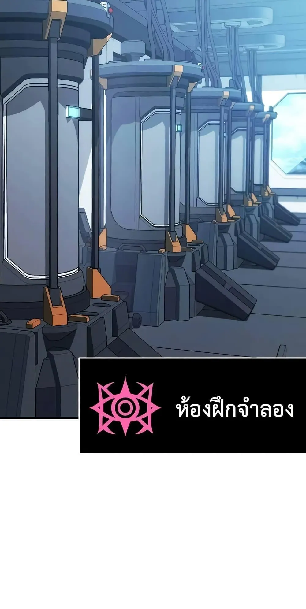 Bad Born Blood ตอนที่ 12 หน้า 36