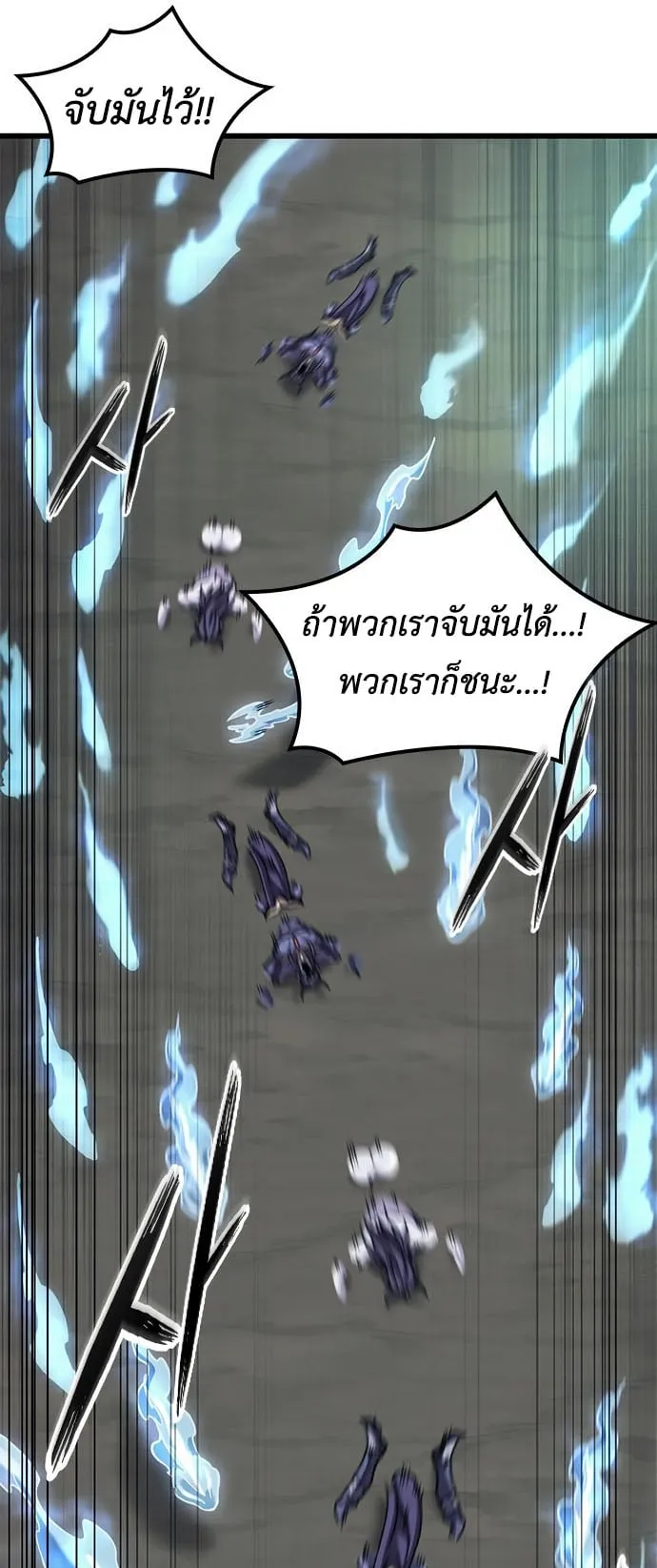 What a Bountiful Harvest, Demon Lord! ตอนที่ 8 หน้า 41