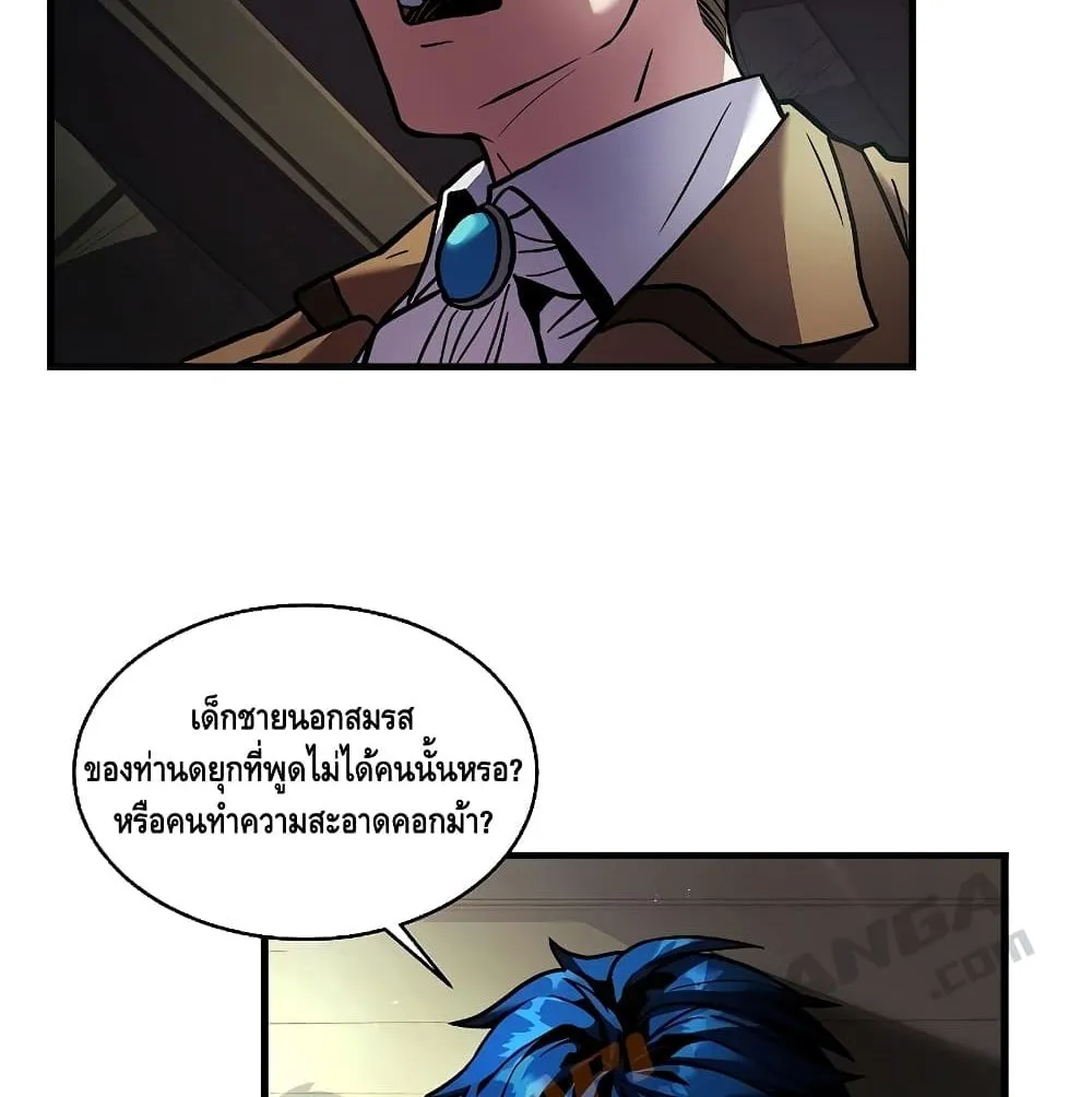 Return of The Unrivaled Spear Knight ตอนที่ 5 หน้า 62