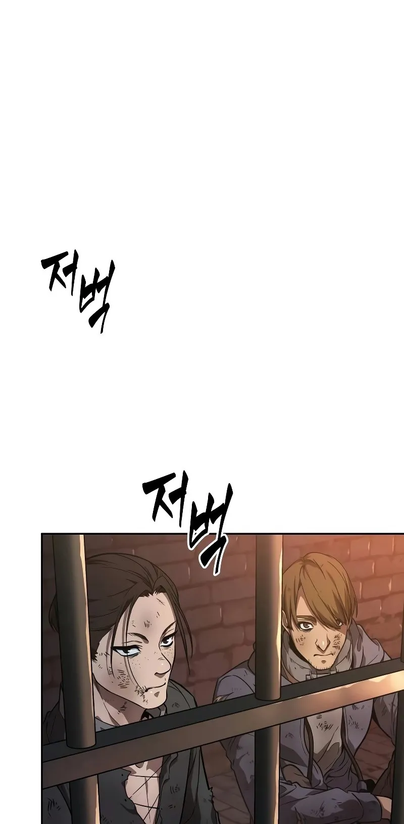 The Last Adventurer ตอนที่ 0 หน้า 28