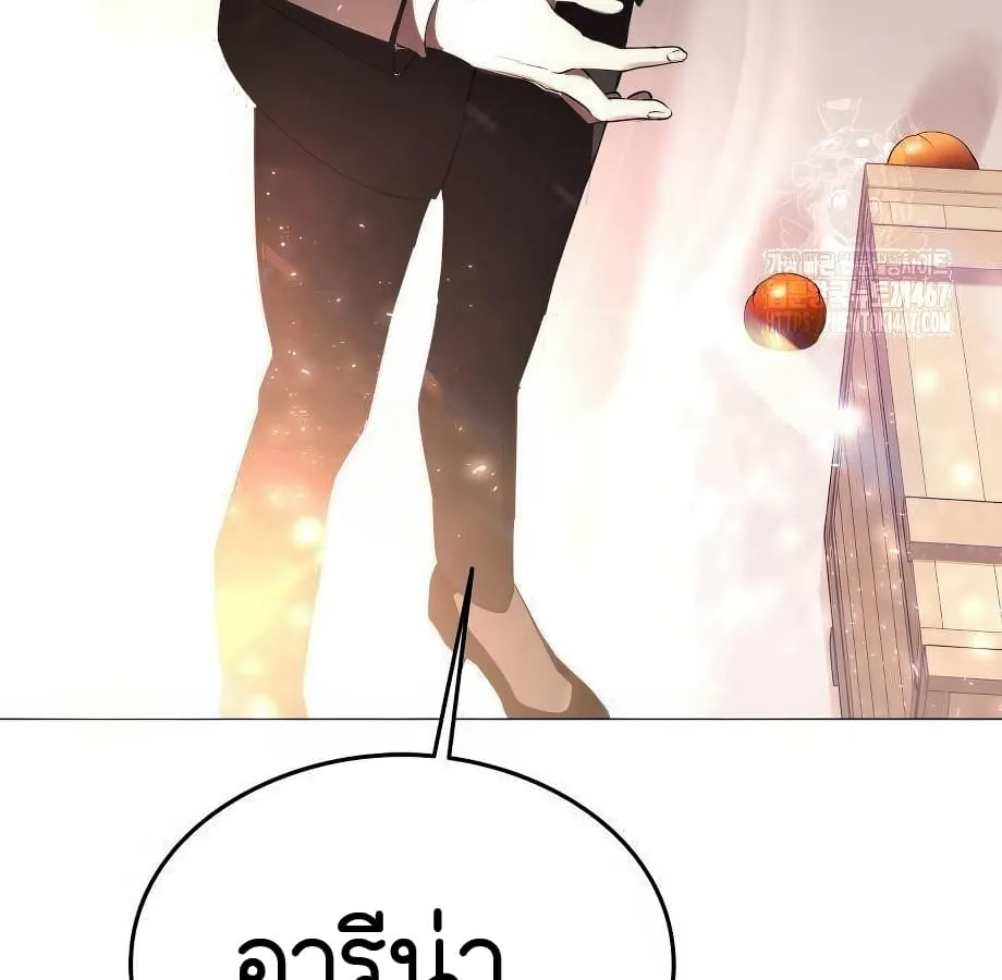 Shinsu Kindergarten ตอนที่ 5 หน้า 4