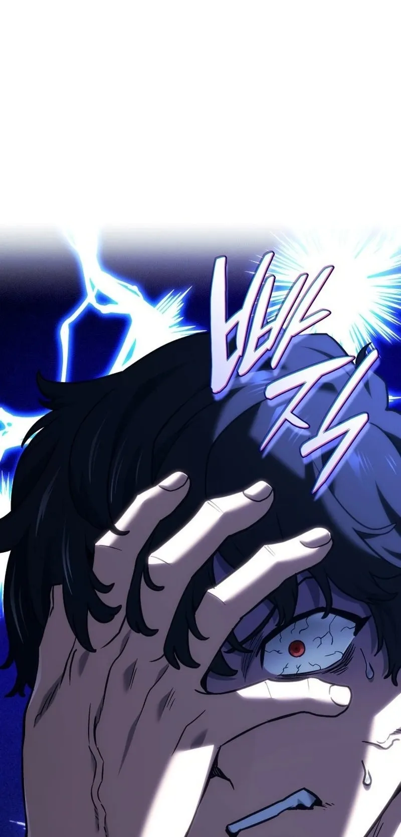 Revenge of the Iron-Blooded Sword Hound ตอนที่ 171 หน้า 27