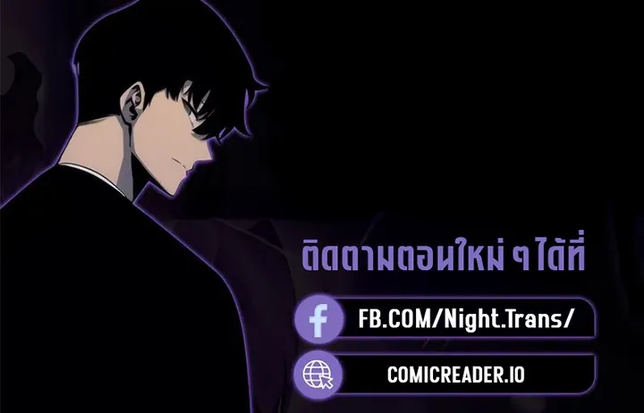 Half Blood ตอนที่ 1 หน้า 92