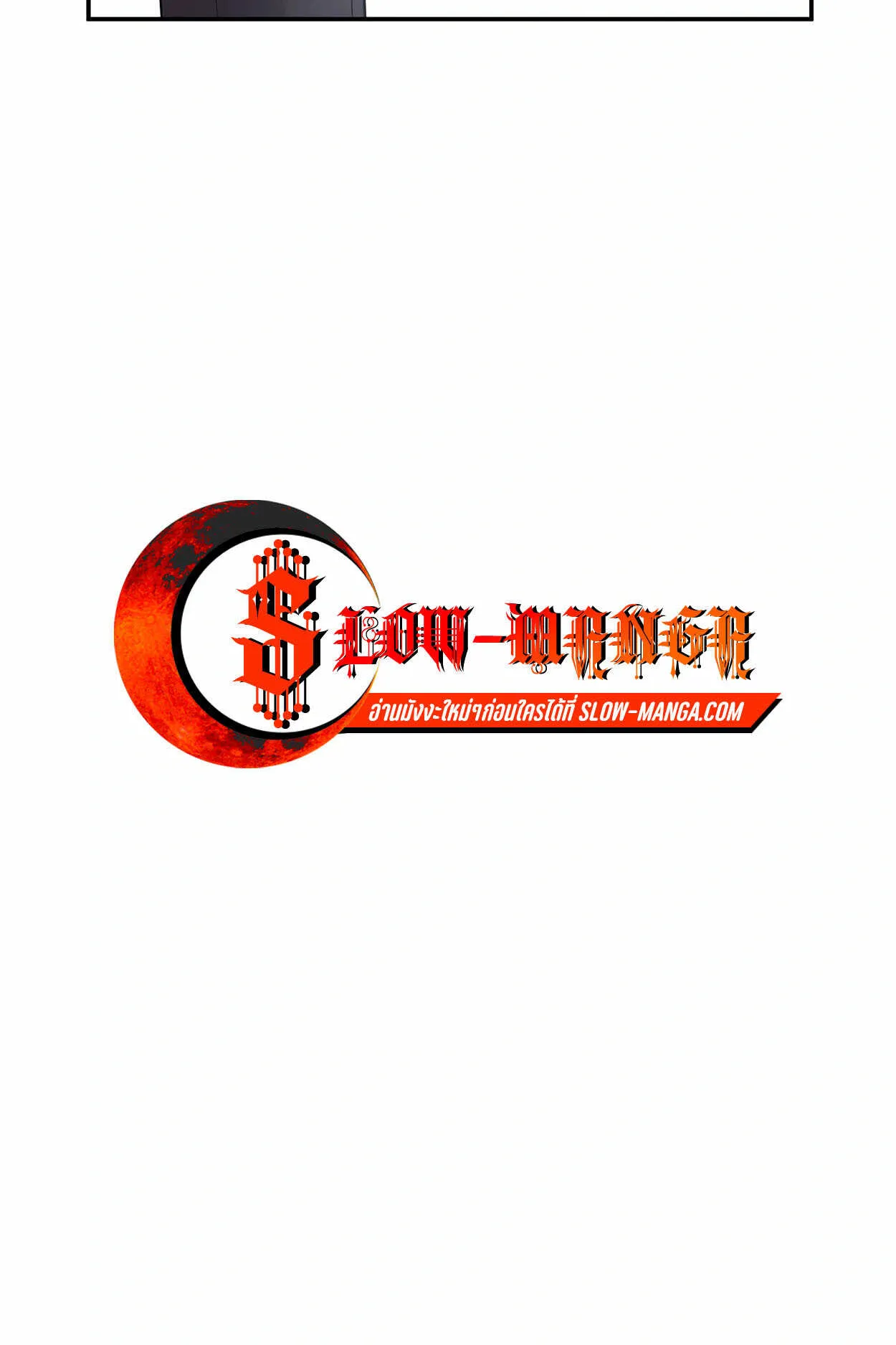How to Survive as a terminally-ill Dragon ตอนที่ 10 หน้า 52