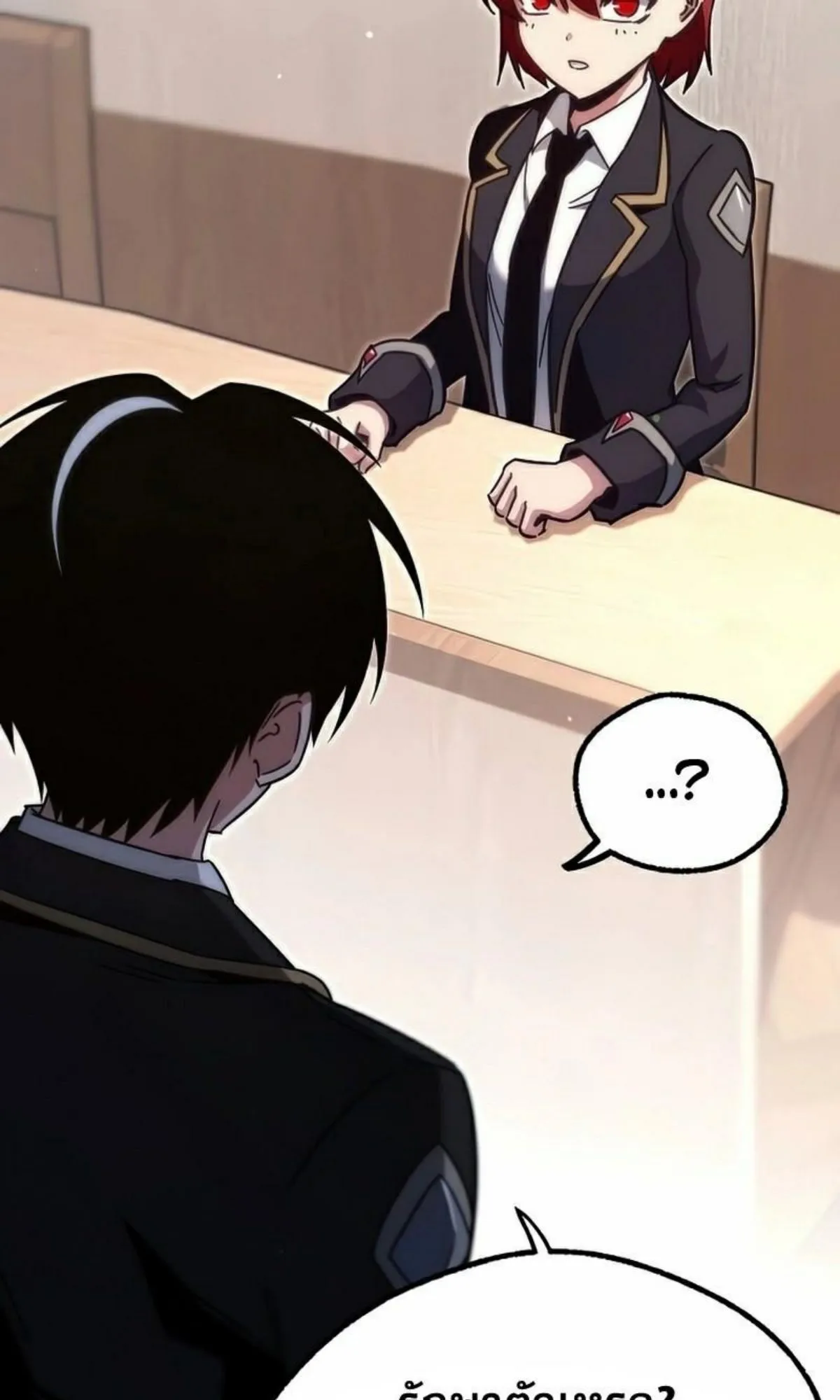 I Took Over The Academy With a Single Sashimi Knife ตอนที่ 15 หน้า 11