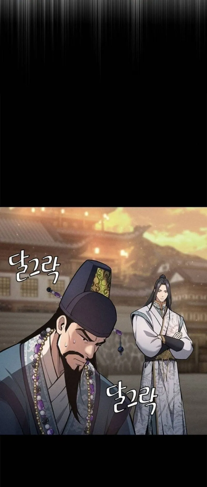 Regression of the Yong Clan Heir ตอนที่ 36 หน้า 50
