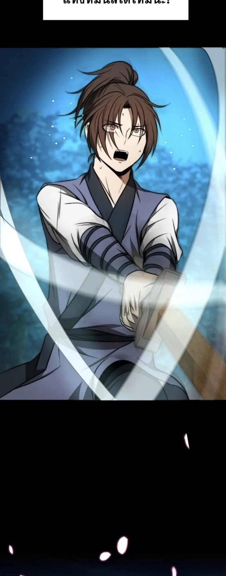 Huashan Sect’s Greatest Genius of All Time ตอนที่ 1 หน้า 79