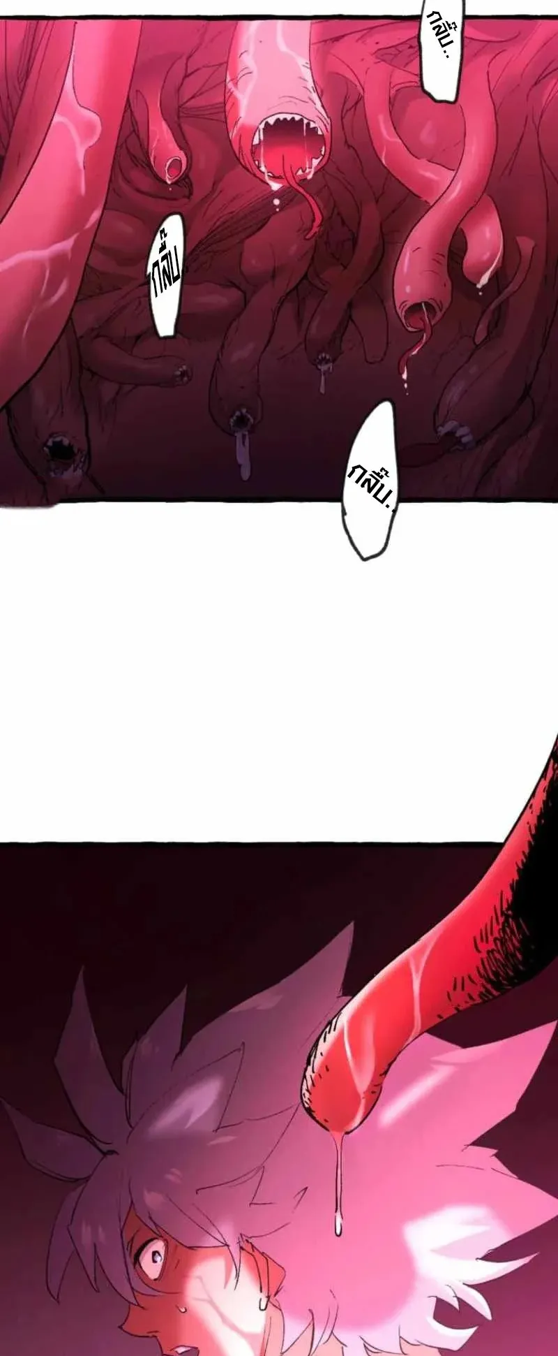 The Low-Level Knight, Unrivaled by Forbidden Flames ตอนที่ 2 หน้า 60