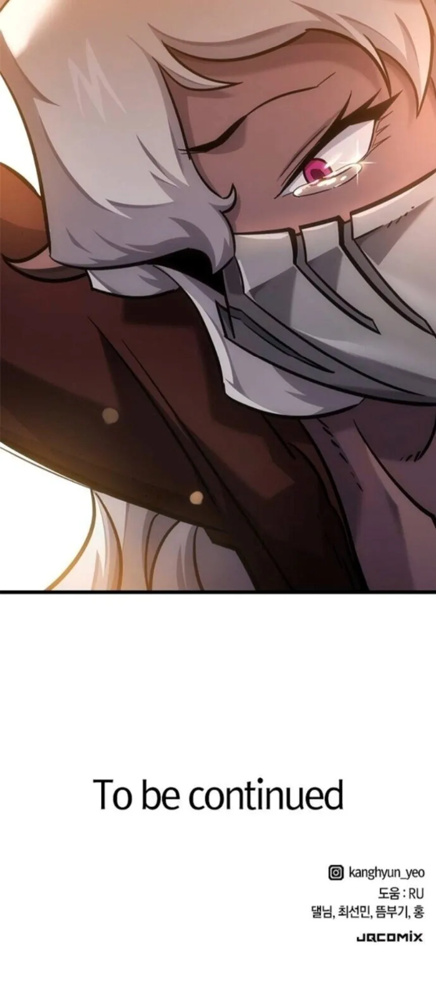 What a Bountiful Harvest, Demon Lord! ตอนที่ 42 หน้า 88