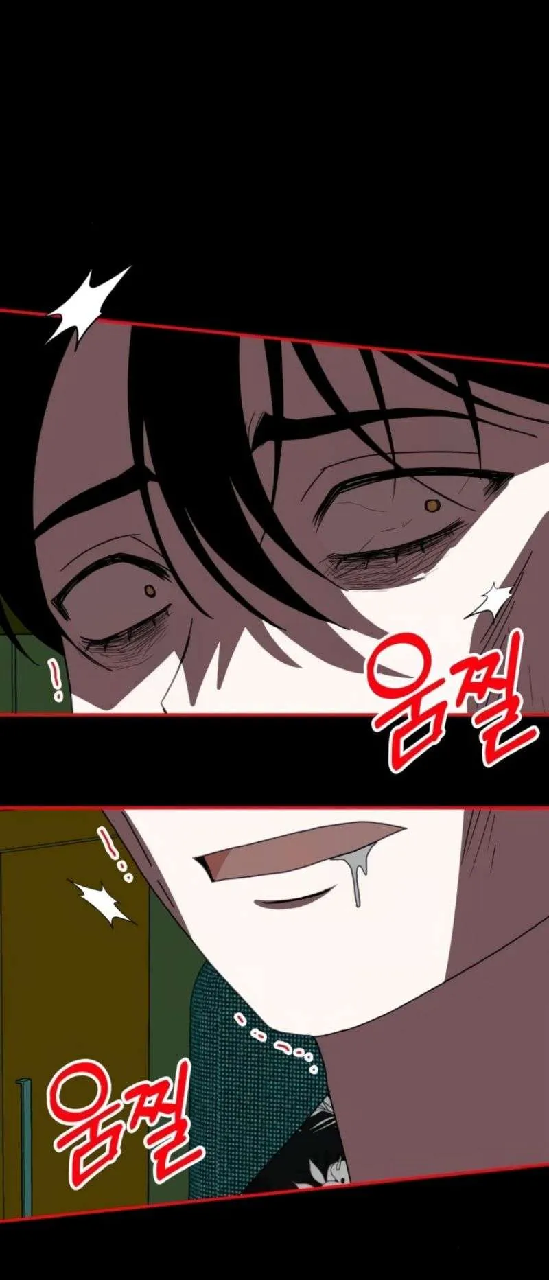 I Was Immediately Mistaken for a Monster Genius Actor ตอนที่ 38 หน้า 48