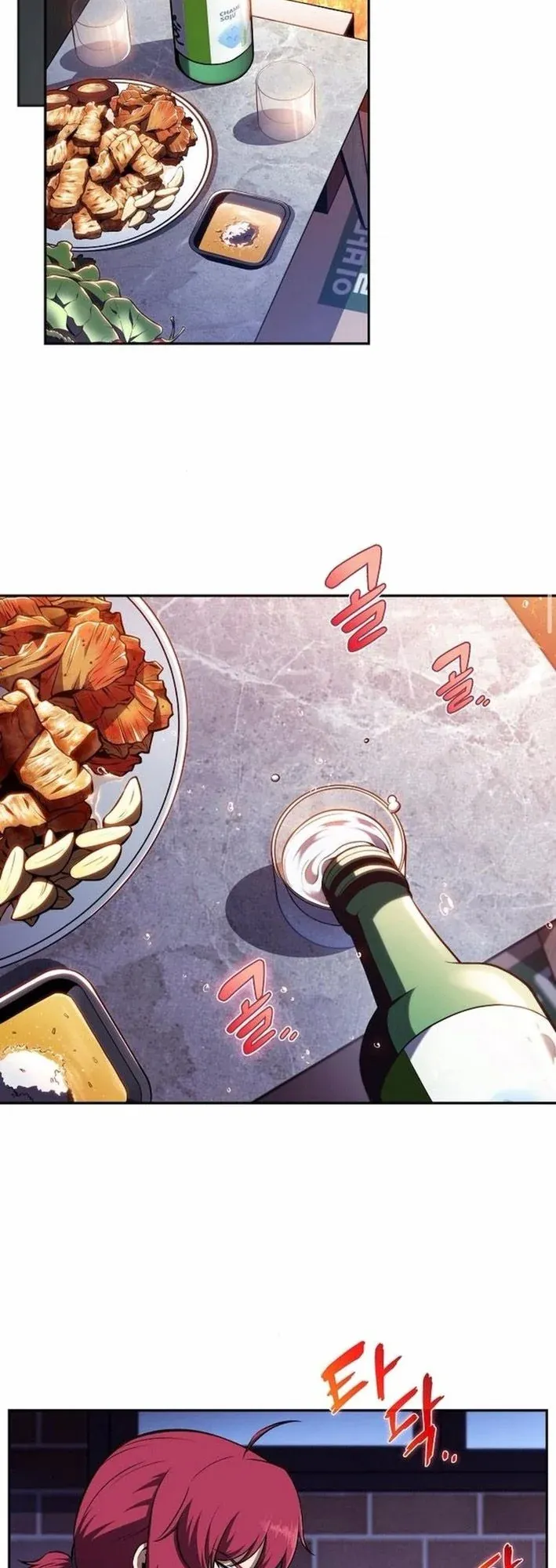 The Demon Slayer’s Restaurant ตอนที่ 13 หน้า 19