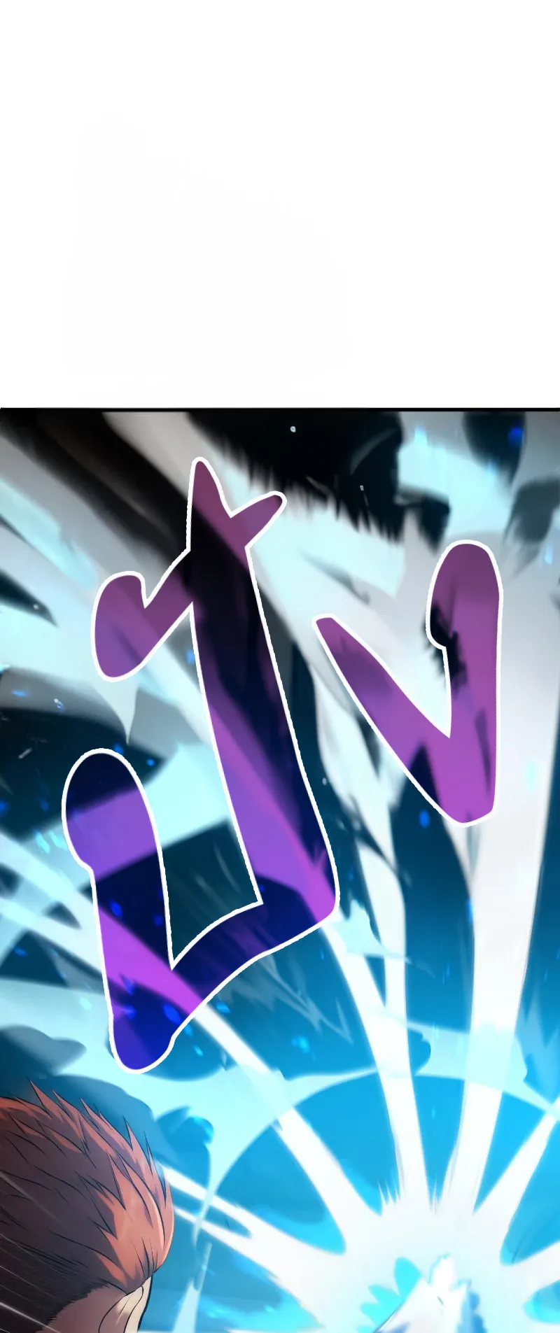 Regression of the Close Combat Mage ตอนที่ 6 หน้า 11