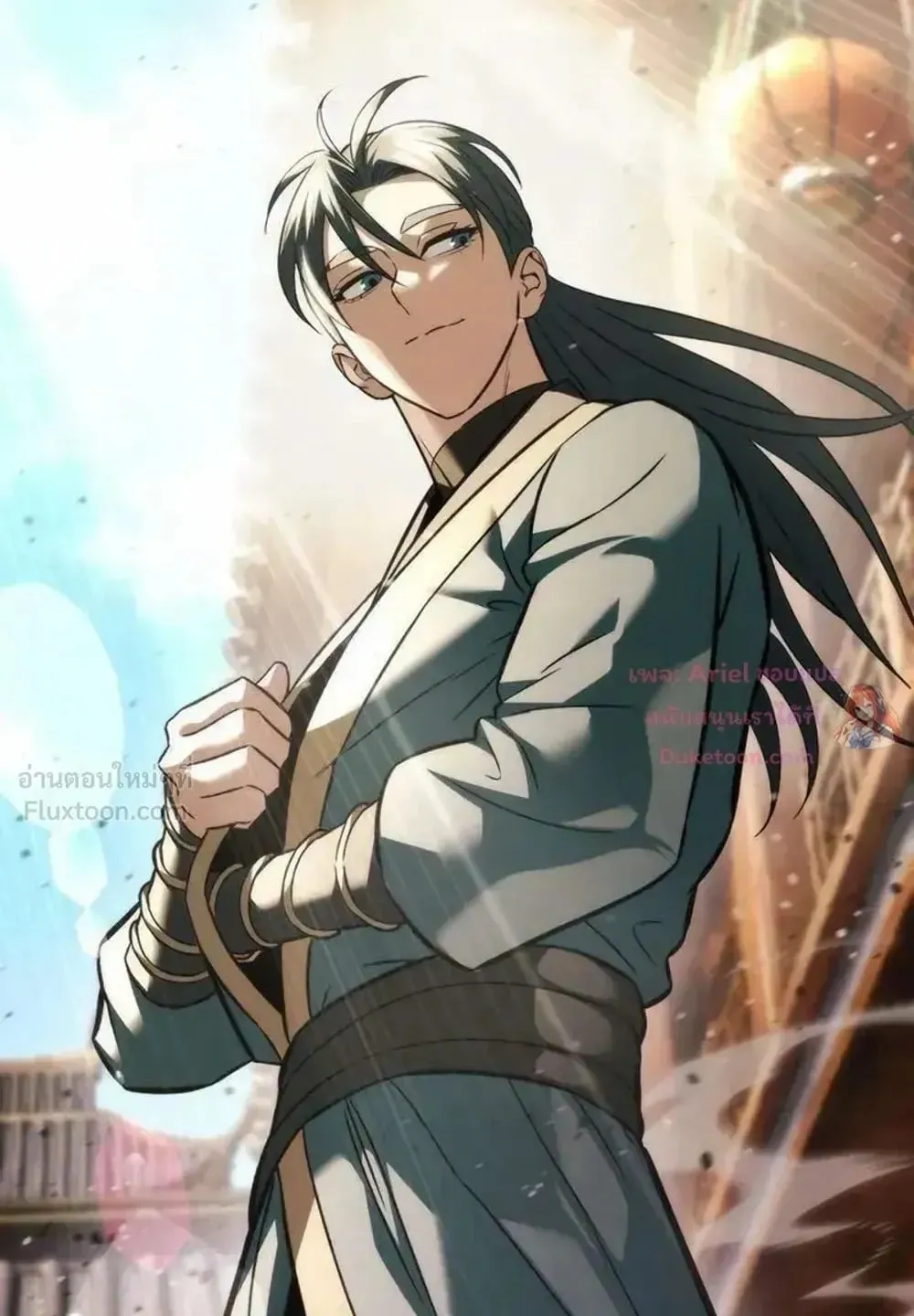 Sichuan’s Supreme King ตอนที่ 35 หน้า 142