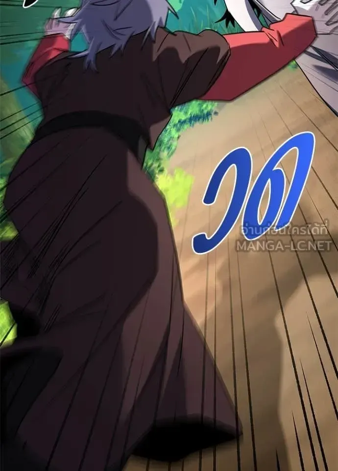 Night of the Ogre ตอนที่ 110 หน้า 145