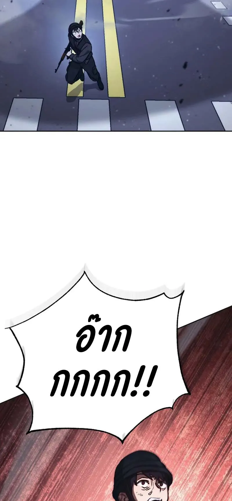 The Top Ranker’s Guide to an Aspiring Writer Life ตอนที่ 0 หน้า 42