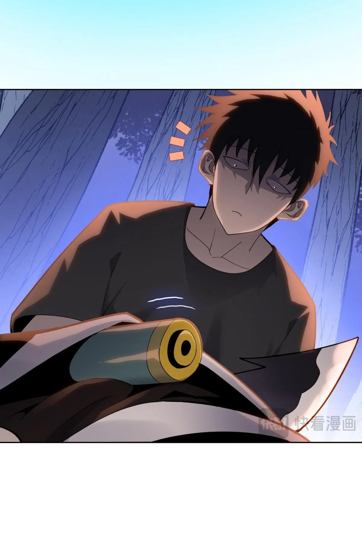 Pig Slayer ตอนที่ 12 หน้า 53