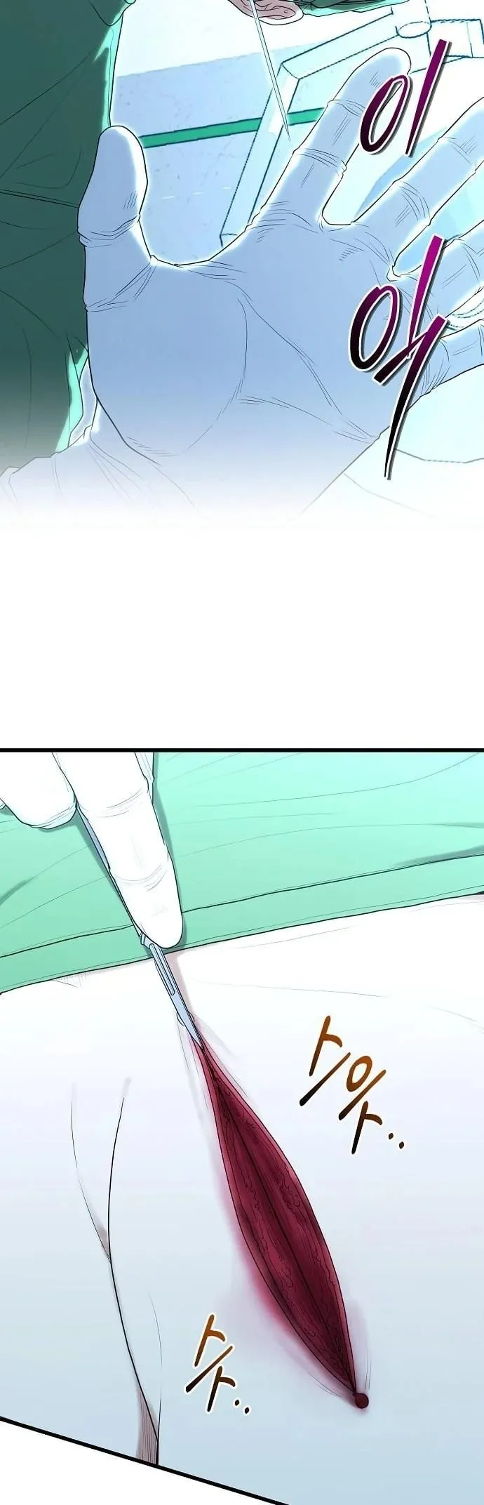 Hua Tuo Becomes a Surgeon ตอนที่ 37 หน้า 22