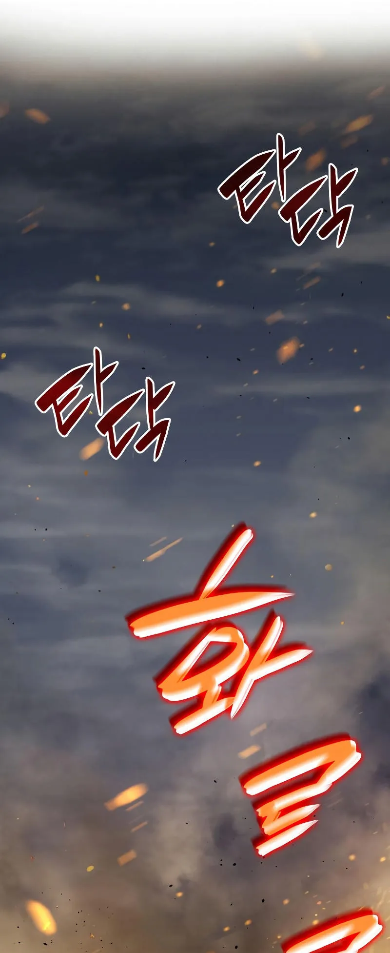 The Boundless Necromancer ตอนที่ 4 หน้า 52