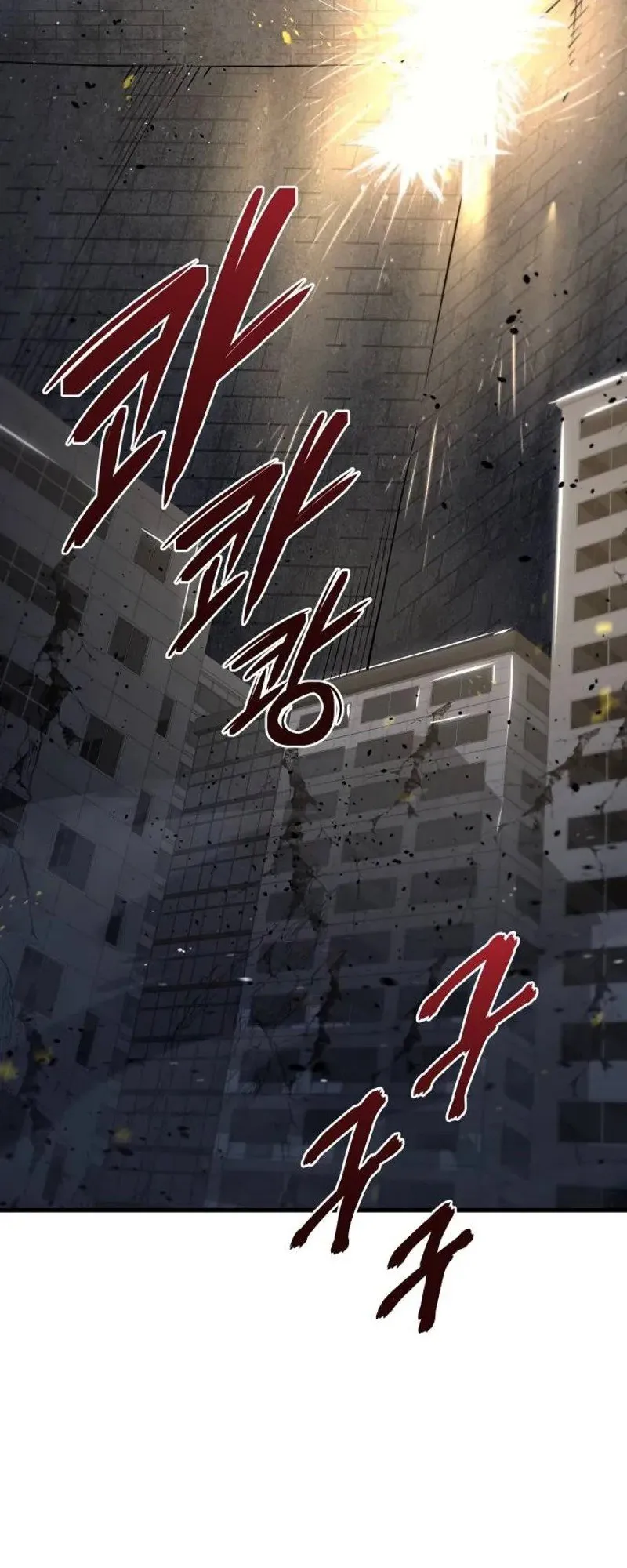 Hiding the logistics center in Apocalypse ตอนที่ 19 หน้า 63