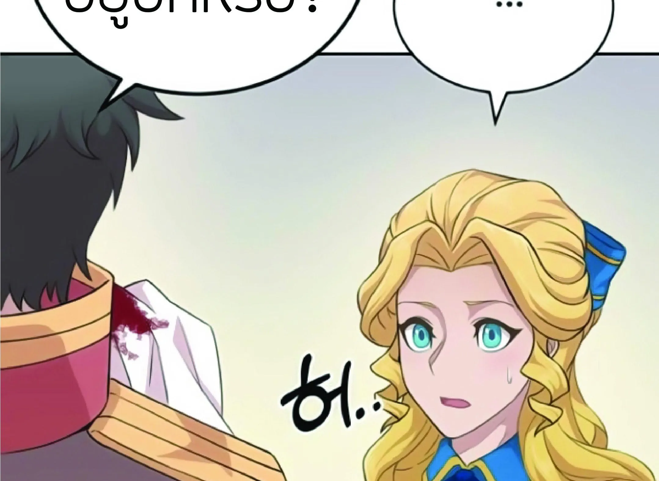 The Heavenly Demon Can’t Live a Normal Life ตอนที่ 2 หน้า 216