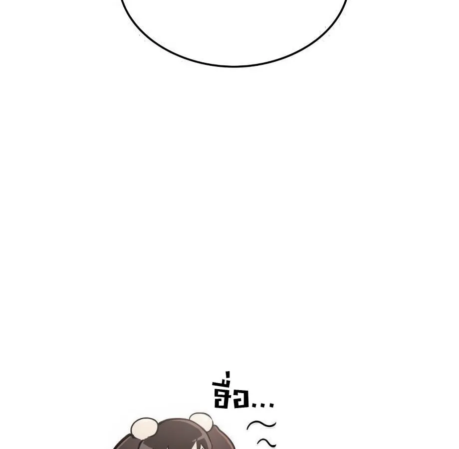 Shinsu Kindergarten ตอนที่ 5 หน้า 141
