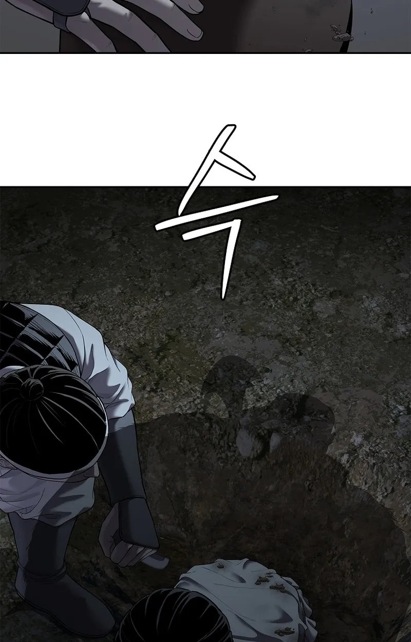 The Iron Emperor ตอนที่ 25 หน้า 75