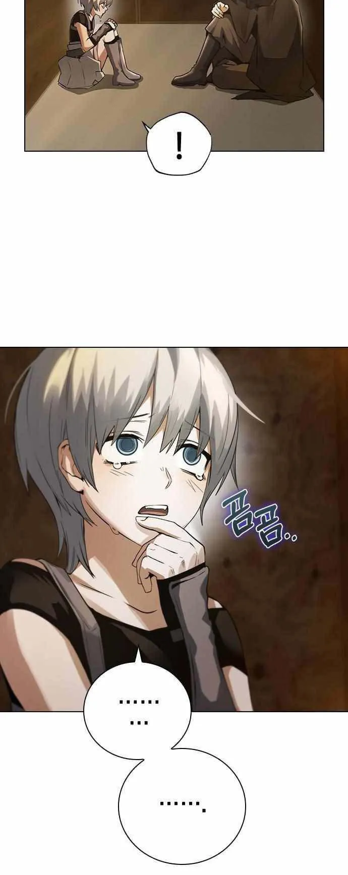 Bad Ending Maker ตอนที่ 3 หน้า 6