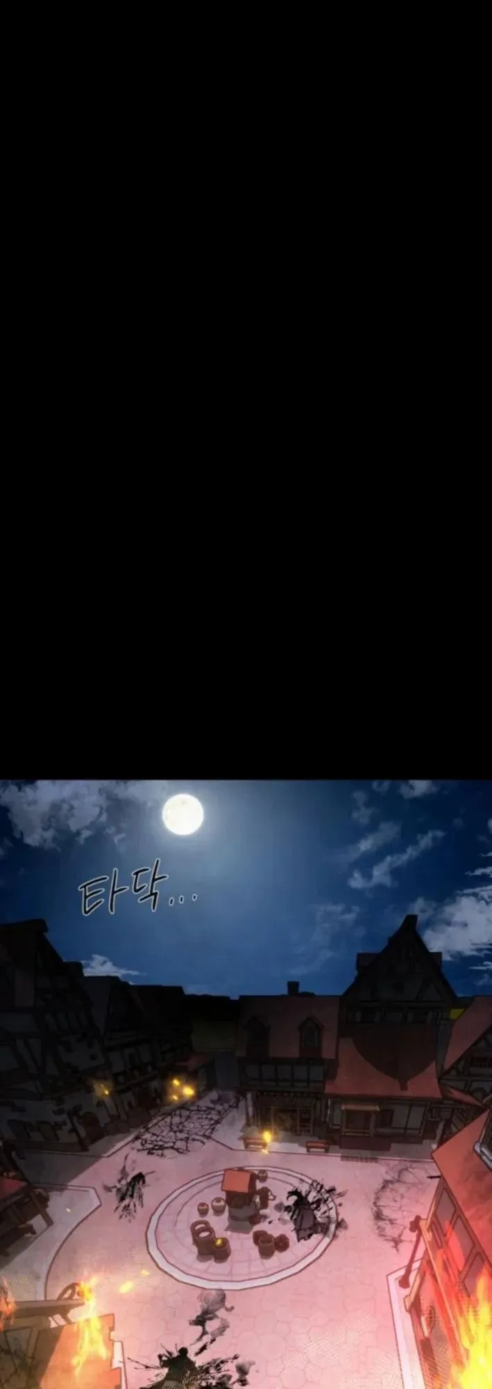 The Hero of the Heart Sword ตอนที่ 19 หน้า 78
