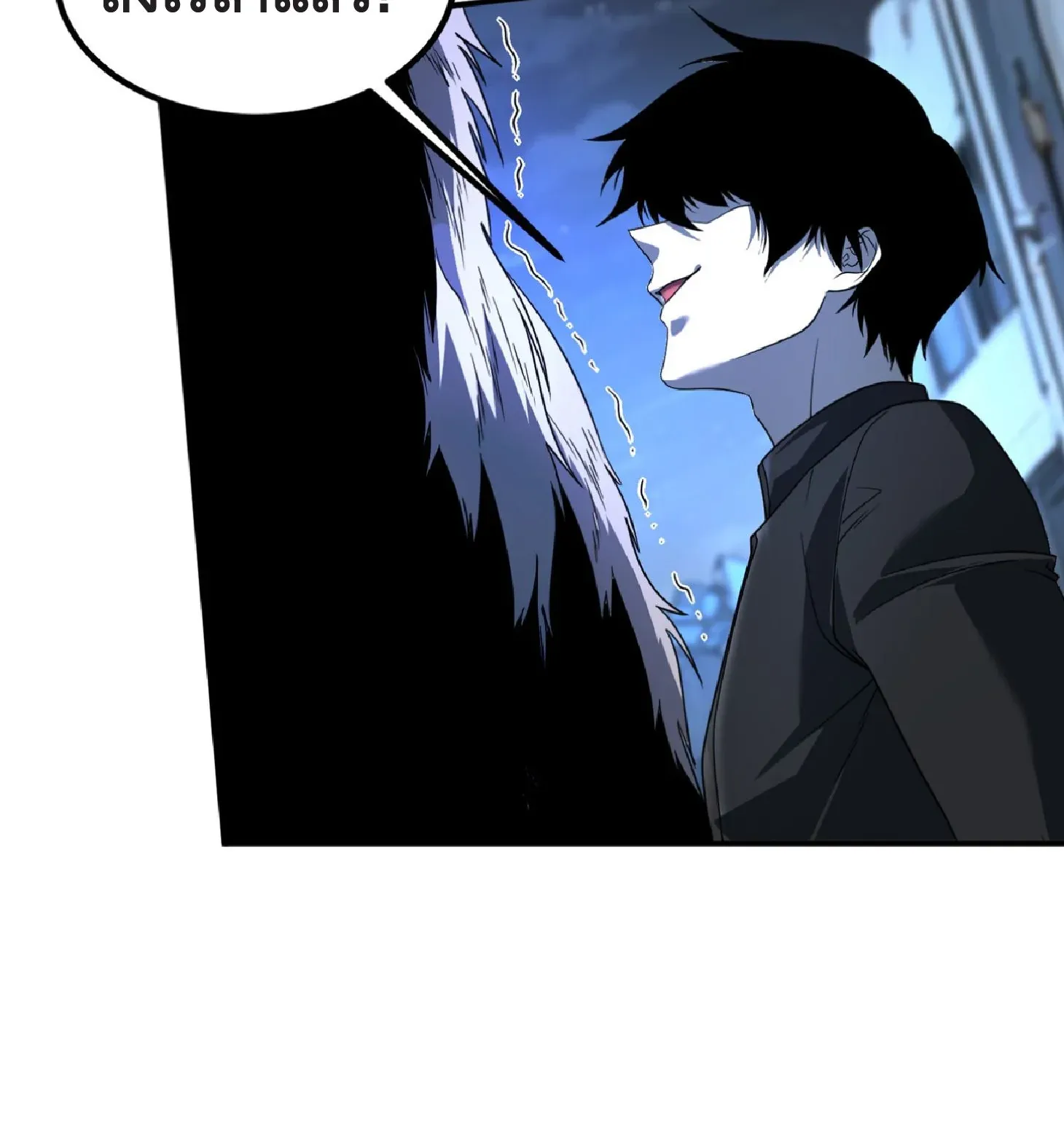 Awakening the Purple Thunder at the Beginning ตอนที่ 8 หน้า 75