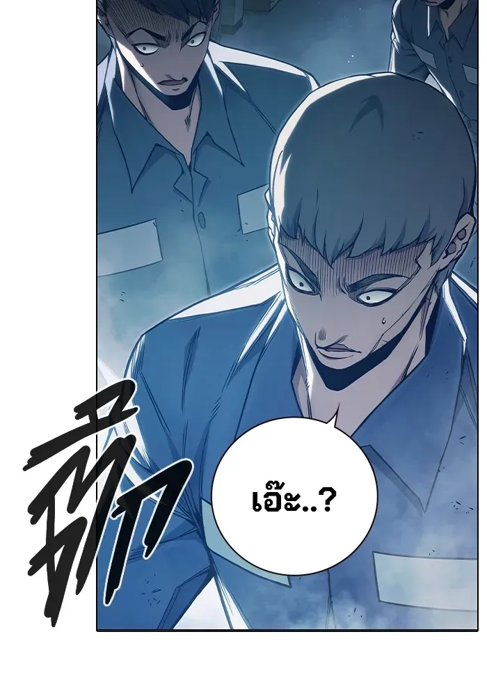 Juvenile Prison ตอนที่ 36 หน้า 185