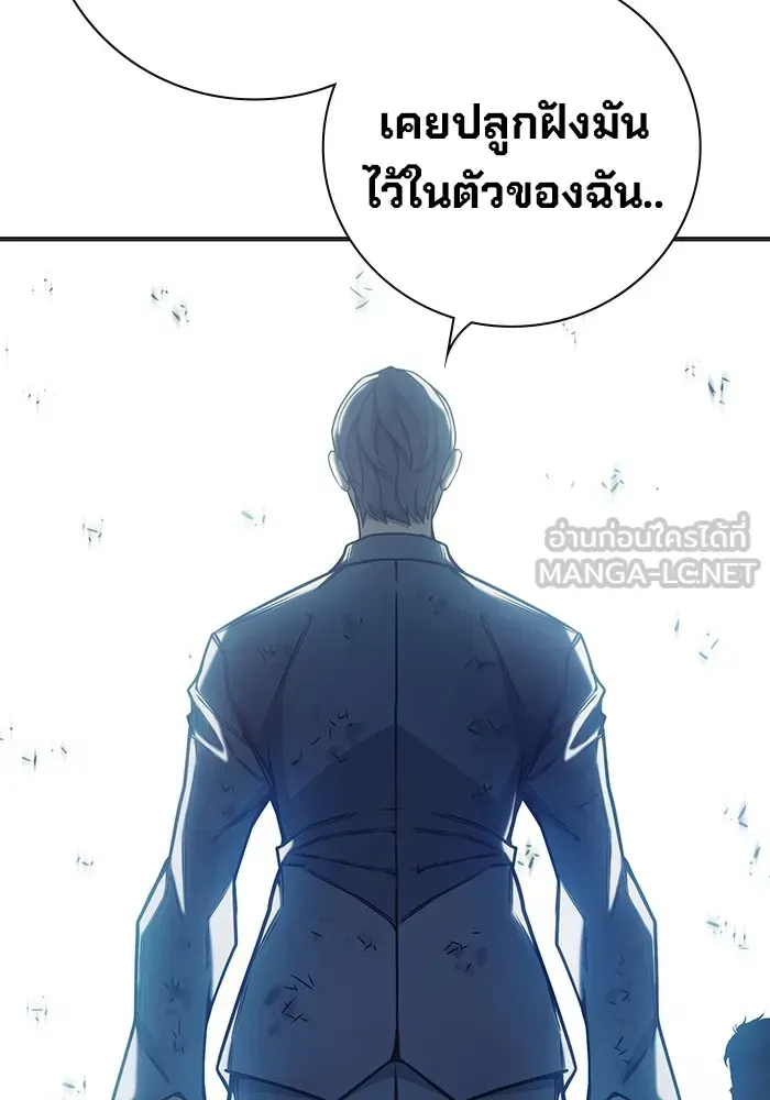 Juvenile Prison ตอนที่ 31 หน้า 45