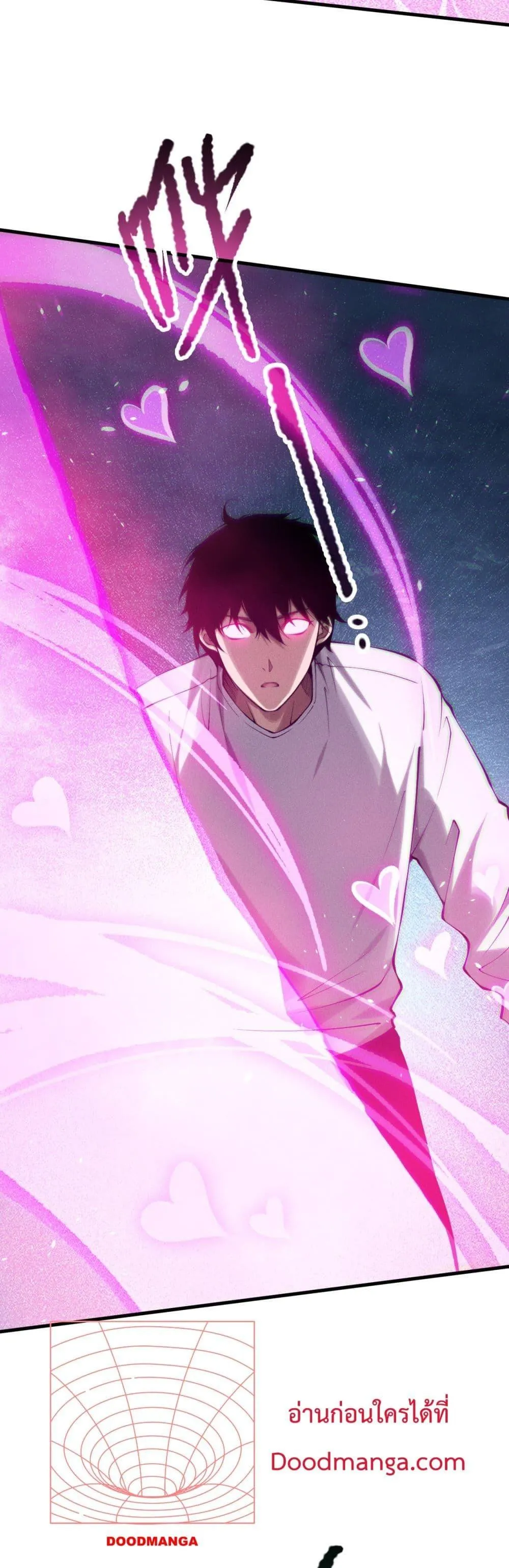 Disastrous Necromancer ตอนที่ 125 หน้า 22