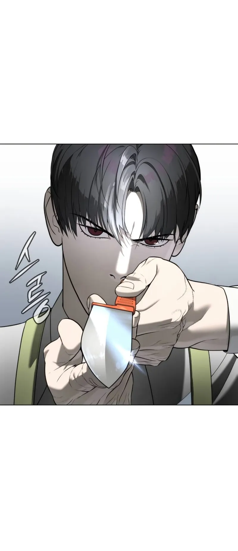 Killer Peter ตอนที่ 5 หน้า 67