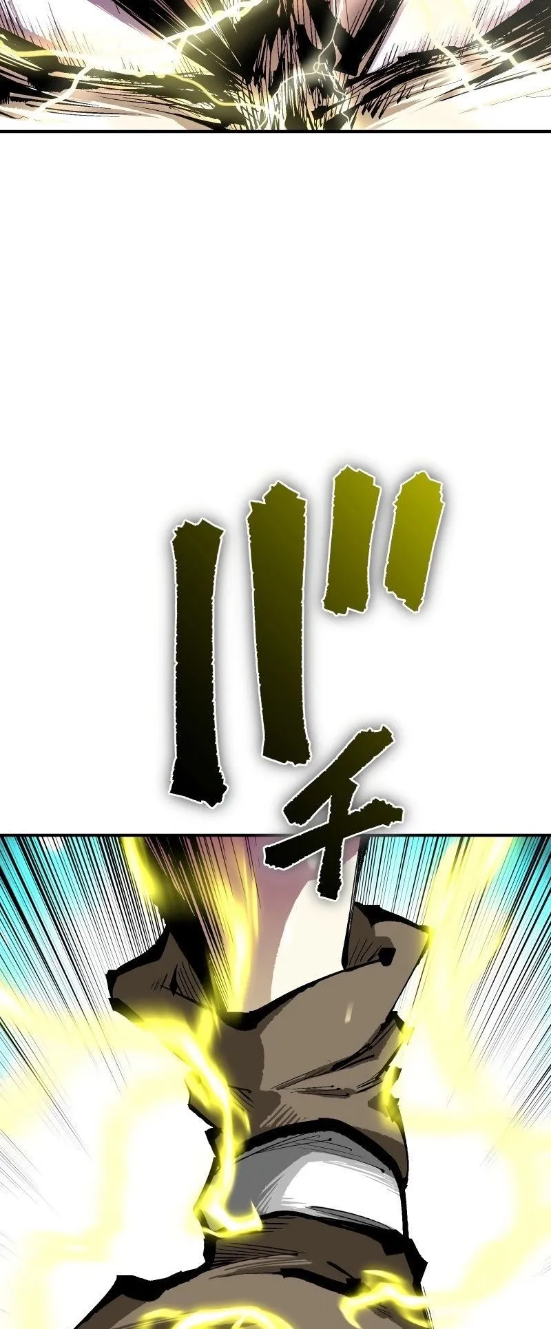 Ninja Reincarnation Fuuma Kotarou’s Quest to Reclaim His Humanity ตอนที่ 24 หน้า 37