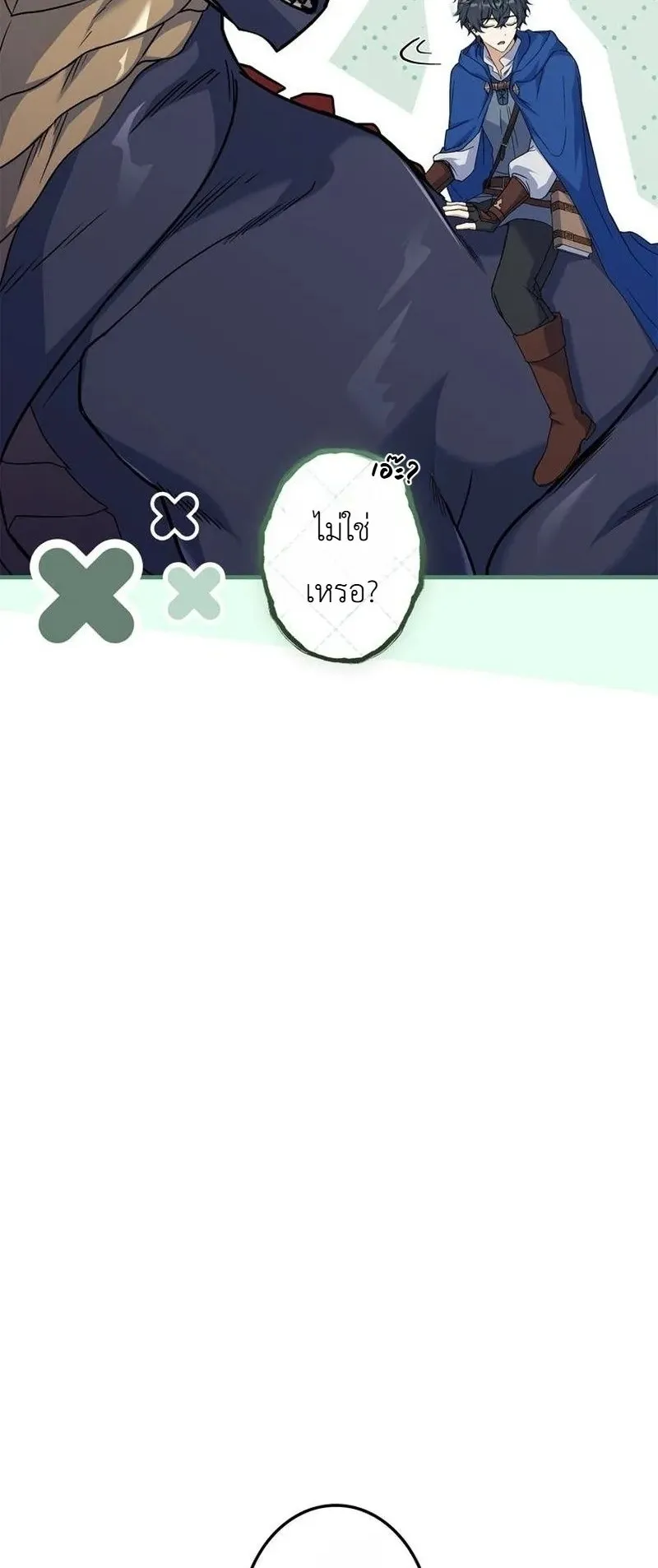 I Became a Wizard in a Medieval Fantasy World ตอนที่ 8 หน้า 35