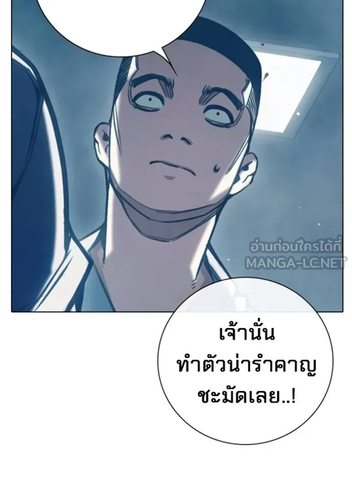 Juvenile Prison ตอนที่ 43 หน้า 42