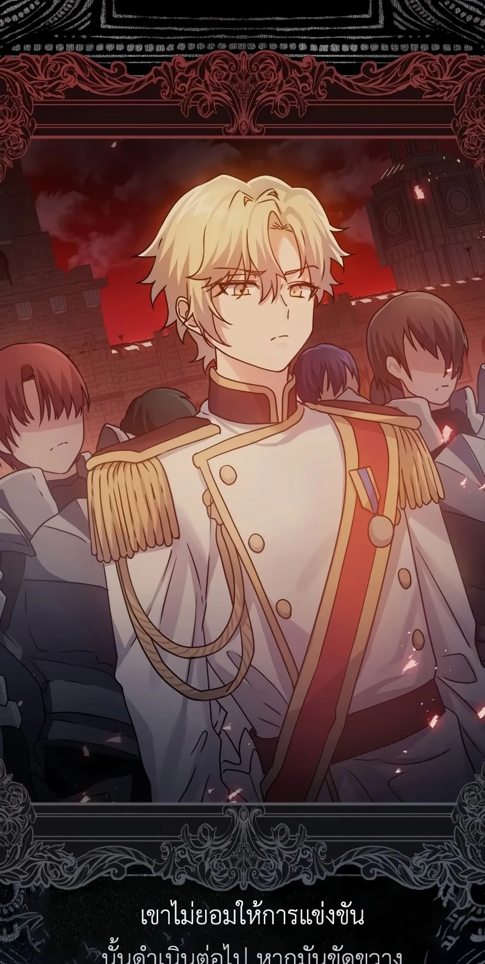 The Demon Prince Goes to the Academy ตอนที่ 3 หน้า 52
